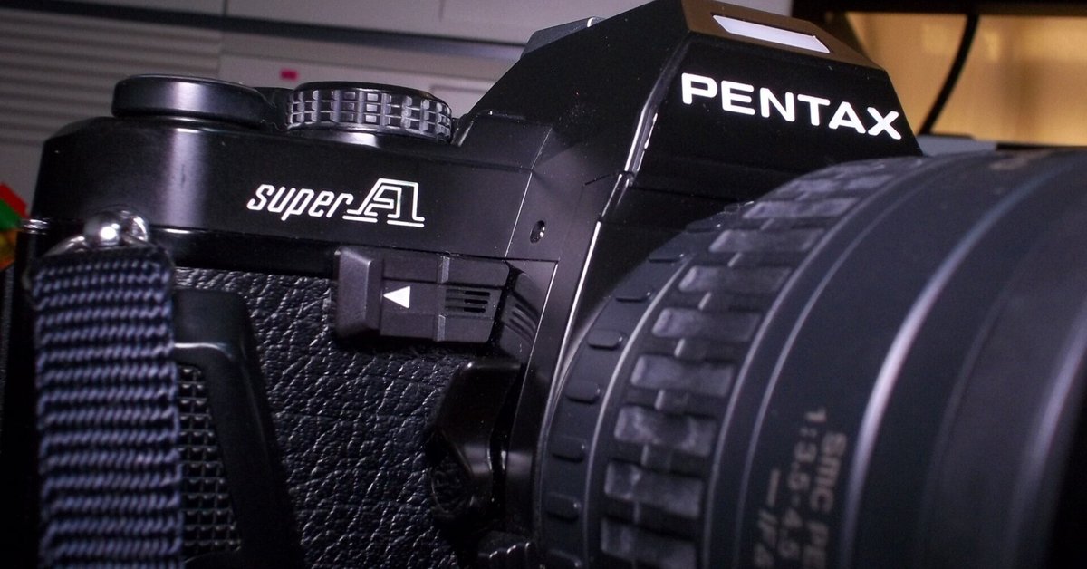 写真等雑記 PENTAX super Aとかラジオとか｜夢望庵 / Mubou-an
