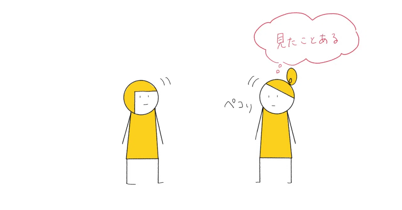 外国人が驚く日本の会釈文化〜すれ違うときの軽いお辞儀が生み出す調和と敬意の空間｜折口詠人