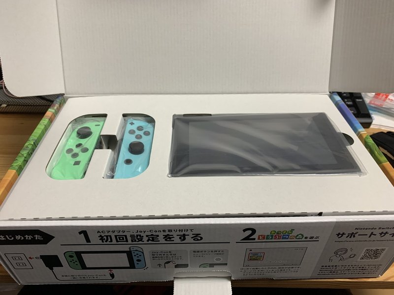 開封の儀 Nintendo Switchあつまれ どうぶつの森セット シュタッ ねこマフィアによるまたたび製造会社 Note 開封の儀 Nintendo Switchあつまれ どうぶつの森セット シュタッ ねこマフィアによるまたたび製造会社 Note