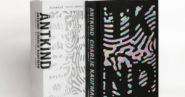 ［絶版］イシュマエル　ヒトに、まだ希望はあるか　2-B-1614 絶版］イシュマエル ヒトに、まだ希望はあるか 2-B-1614 - メルカリ