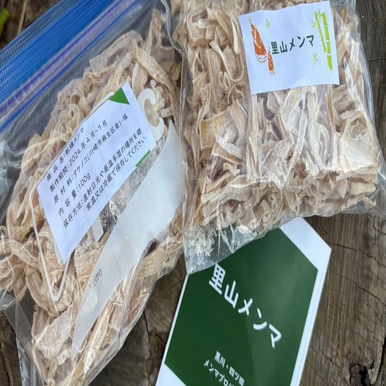 Satoyama Menma New Recipe Released!｜川崎市黒川青少年野外活動センター