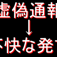彼氏 常闇 トワ