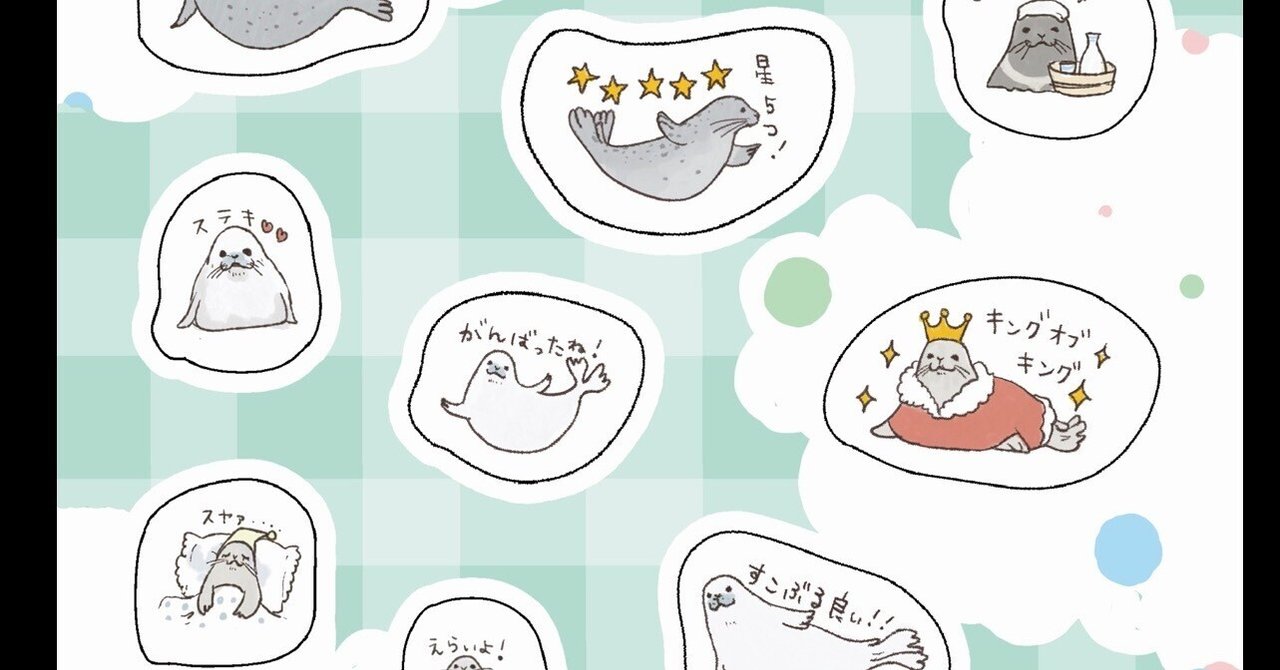 東6L35a】9/7 COMITIA153のお品書き｜岡崎 つく