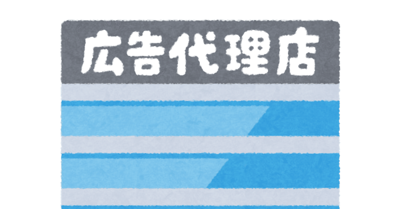 クソになりやすいweb広告 Geyogeyo Note