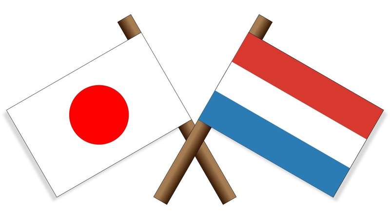 0 イラスト　オランダ　旗