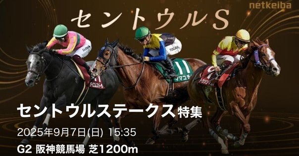 100円】阪神1レース🐴｜マッピーチェンの競馬予想【38歳