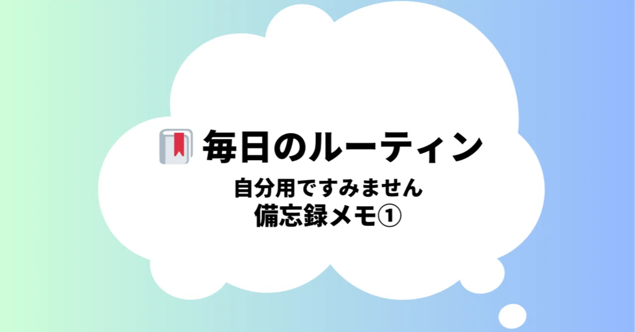 見出し画像