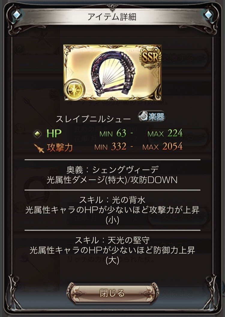 グラブル プライマルシリーズ個人的まとめ 4 17追記 キリ Note グラブル プライマルシリーズ個人的まとめ 4 17追記 キリ Note