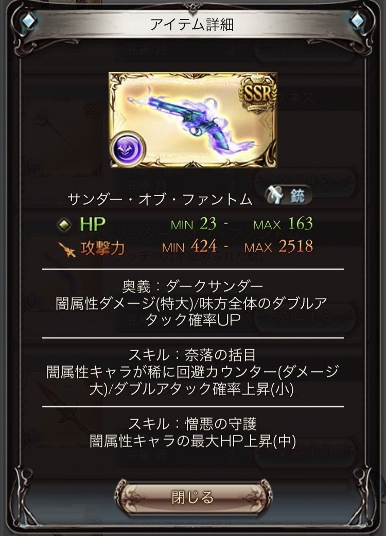 グラブル プライマルシリーズ個人的まとめ 4 17追記 キリ Note グラブル プライマルシリーズ個人的まとめ 4 17追記 キリ Note