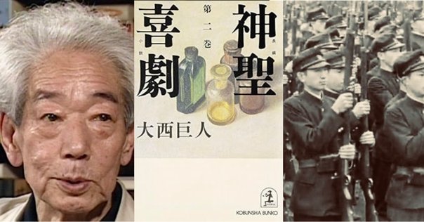 福田恆存、あるいは臨界感覚(3)(2005)｜Saven Satow