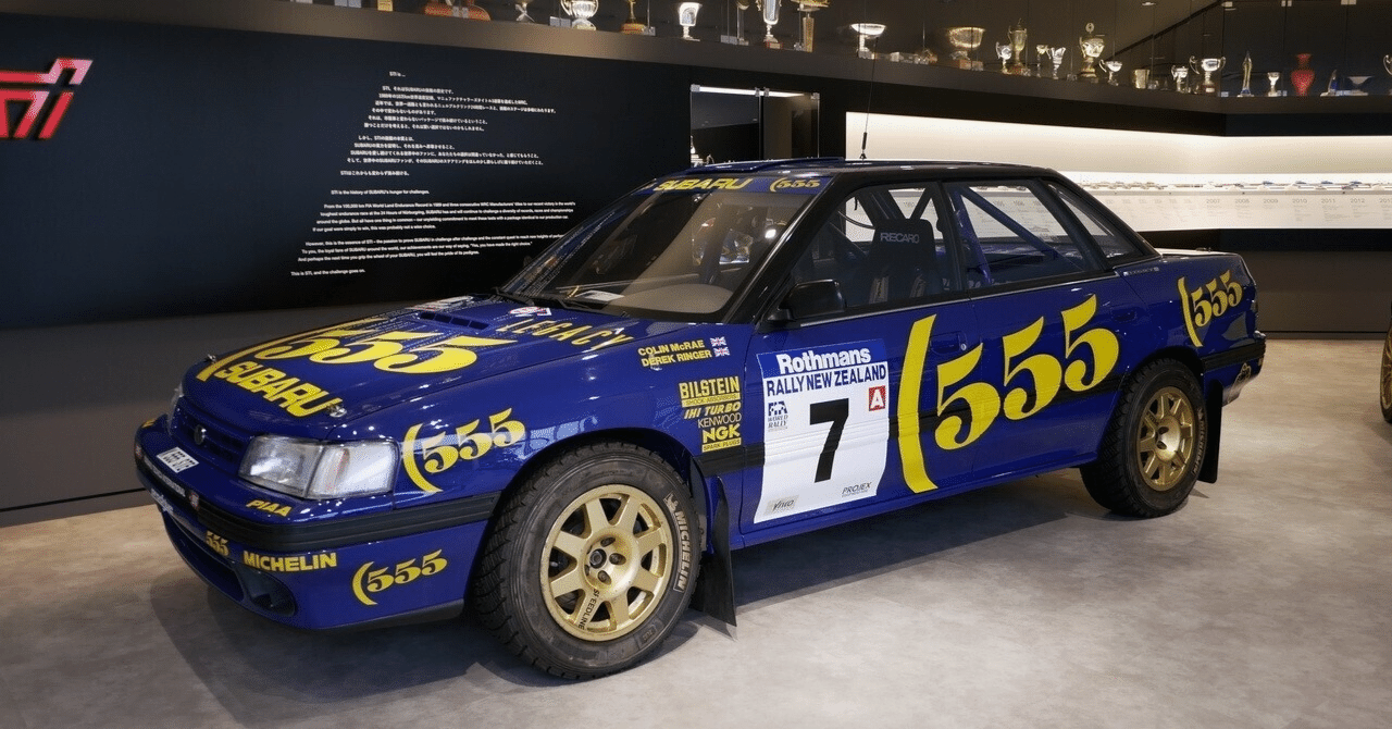 THE REAL McRAE コリン・マクレー 自伝 93ニュージーランドラリー優勝