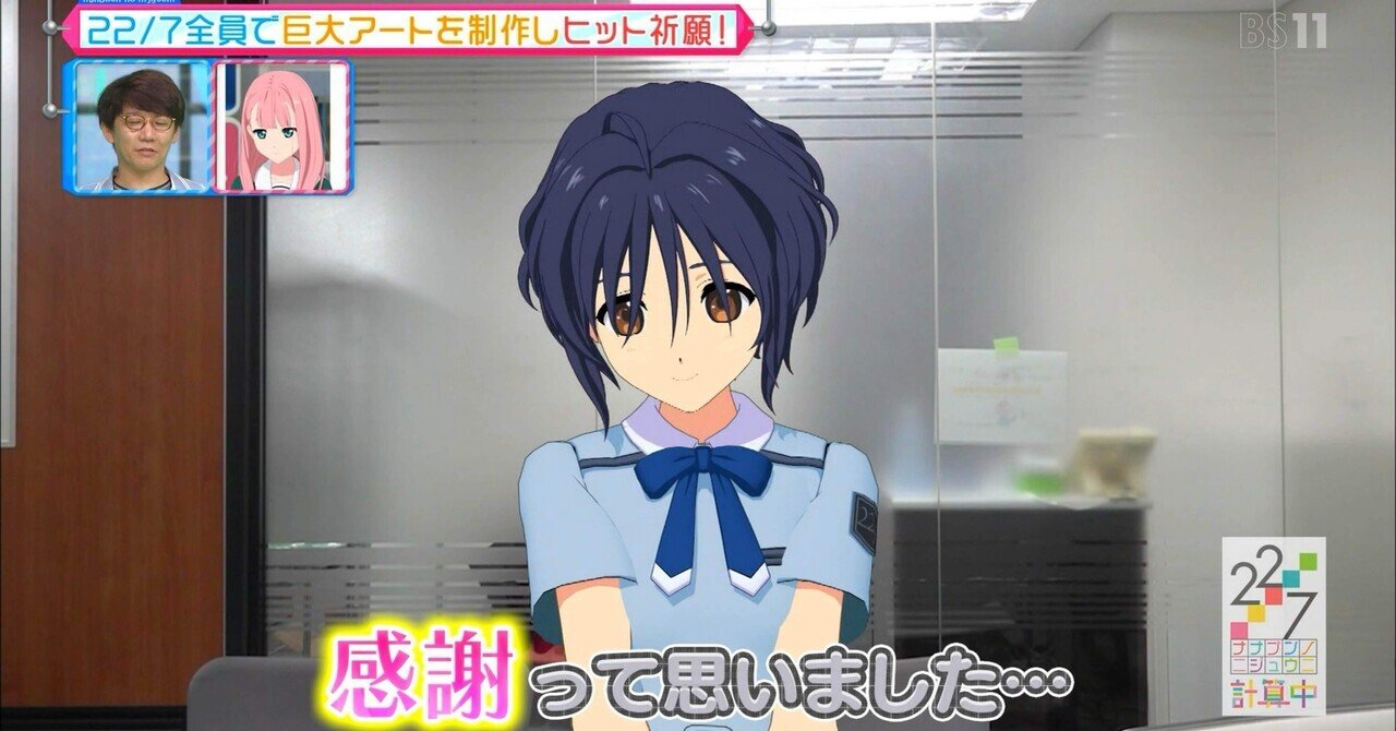22/7「西條和 卒業コンサート ～存在の証明～」開催｜みいすけ