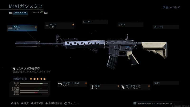 Mw1時間プレイヤーが紹介するcod Wz おすすめ武器とカスタム リブラ Note