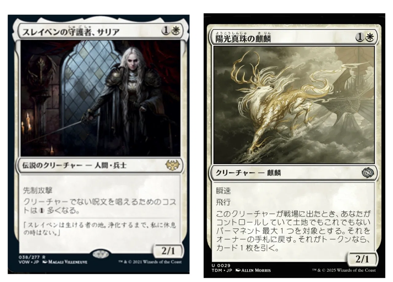 忍のMTGモダン健忘録:「THE LAST SUN 2025 モダン予選 in 晴れる屋川崎