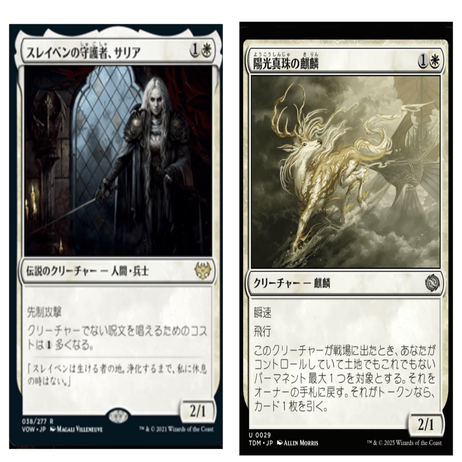 忍のMTGモダン健忘録:「THE LAST SUN 2025 モダン予選 in 晴れる屋川崎