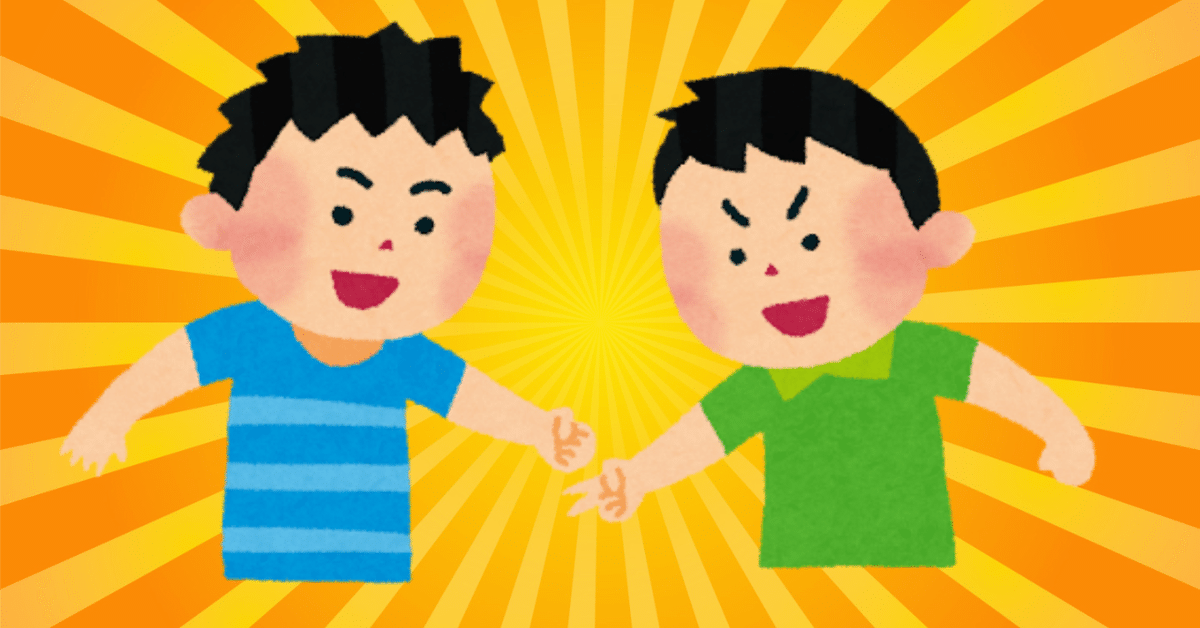 【ポケカ】ジャンケン必勝法