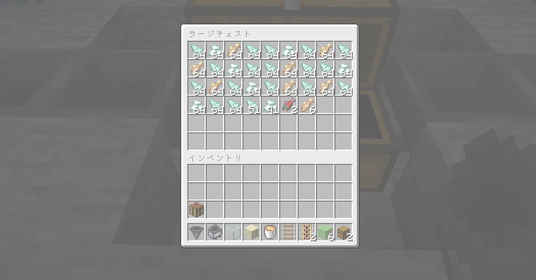 マイクラ 天空待ちガーディアントラップの作り方 暑狩野ひつじ Note マイクラ 天空待ちガーディアントラップの作り方 暑狩野ひつじ Note