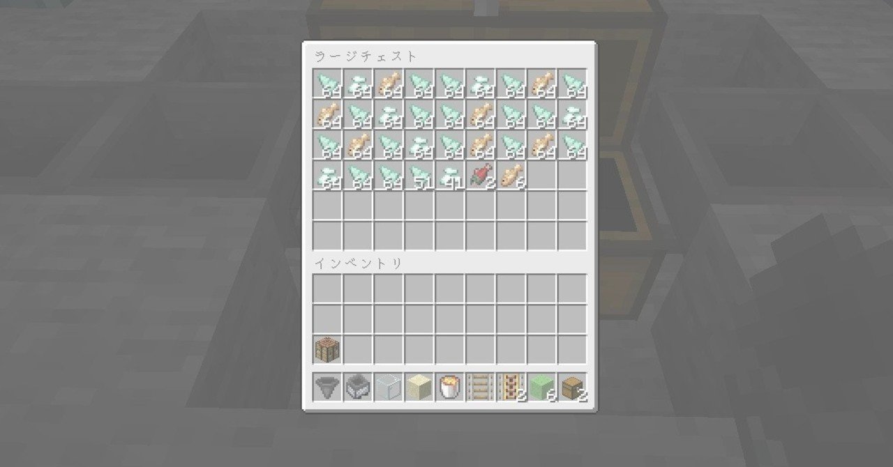 マイクラ 天空待ちガーディアントラップの作り方 暑狩野ひつじ Note