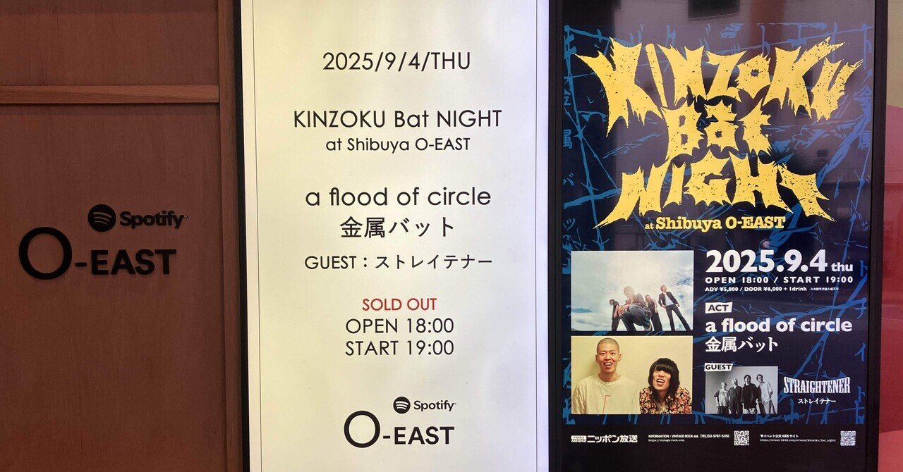 loop セグウェイ　DRAGON　ドラゴン　キングオブコント　空気階段 ちくたく on X: 