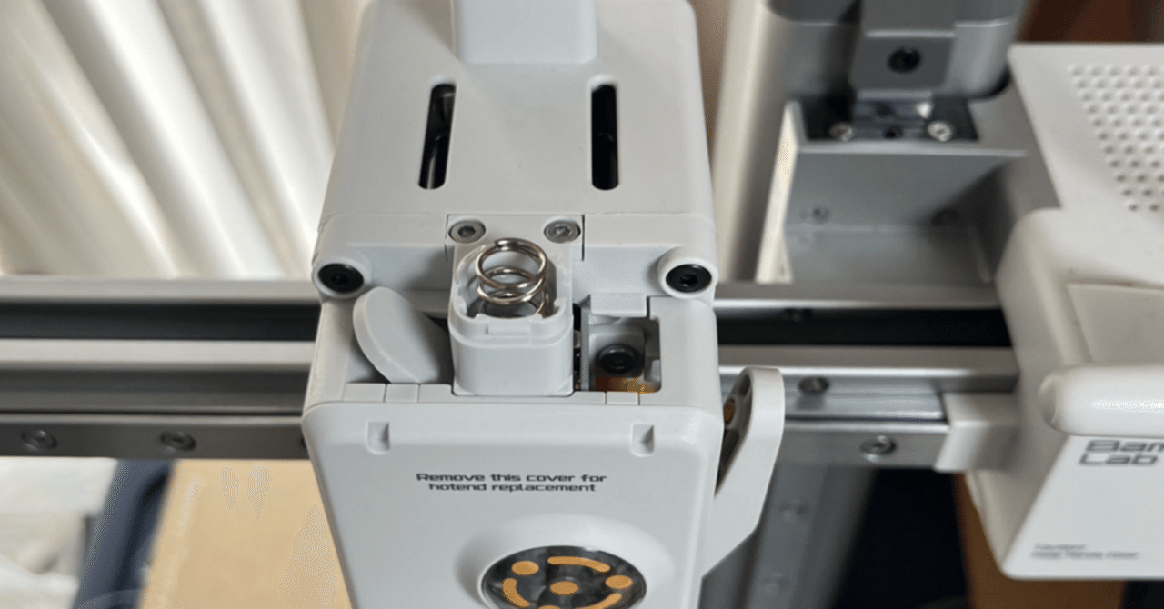 Bambu Lab A1 + AMS Lite セット(直接に引き取り) Bambu Lab AMS lite