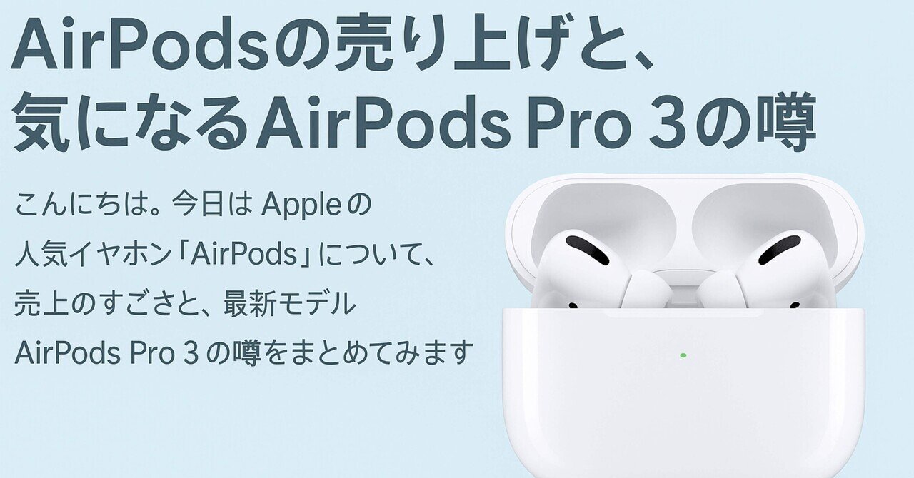 タイムセール‼️Air Pods Pro 第二世代 Amazon.co.jp: Apple AirPods Pro（第2世代） ​​​​​​​ ホワイト