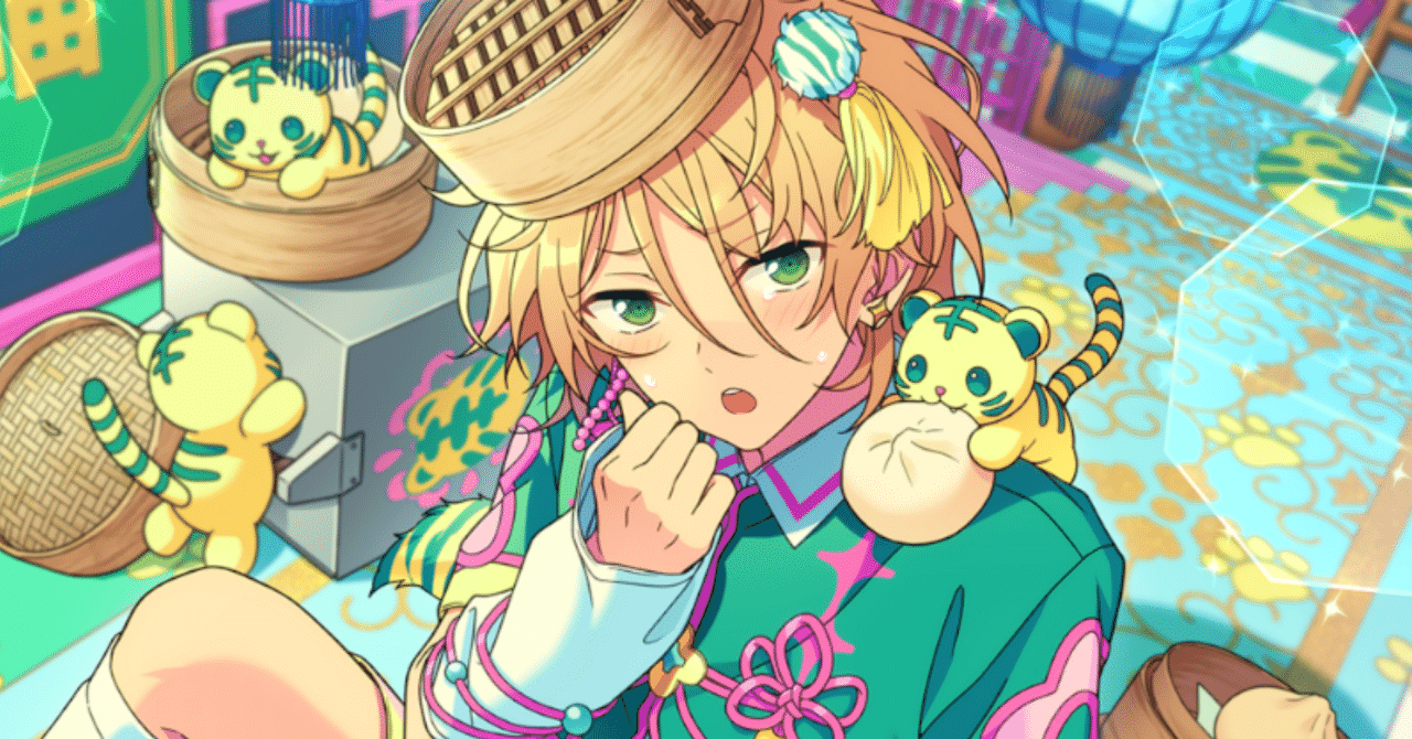 ガチャチケで藍良⭐️5ゲット【あんスタ！！MUSIC】｜くろ