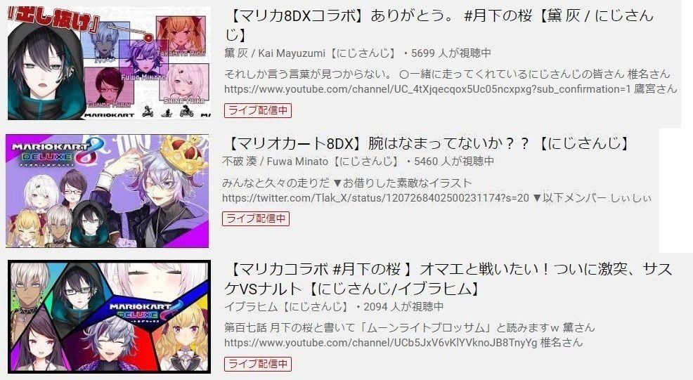 にじさんじ文化論 男性ライバーの活躍と女性ライバーの弱体化 ダブルスタ丼 Note