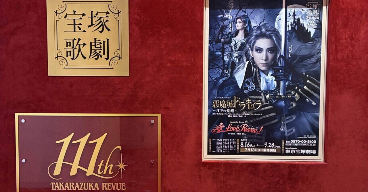 宝塚　星組　大海賊 Amazon.co.jp: 星組全国ツアー公演 ミュージカル・ロマン『大