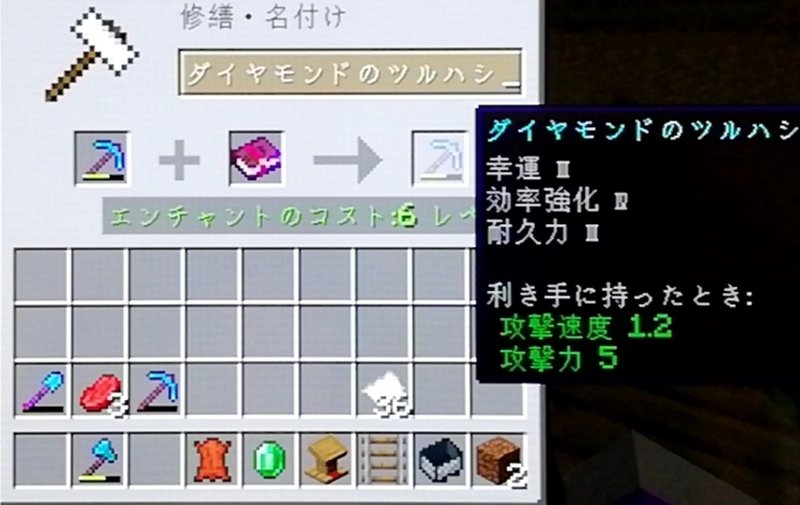 マイクラサバイバル日記 8 魔法使いのエンチャント アスナル総合館 Note マイクラサバイバル日記 8 魔法使いのエンチャント アスナル総合館 Note