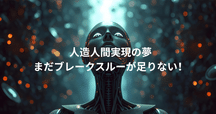 イシマエル ヒトに、まだ希望はあるのか ダニエル・クイン著 イシュマエル ヒトに、まだ希望はあるか(著:ダニエル・クイン