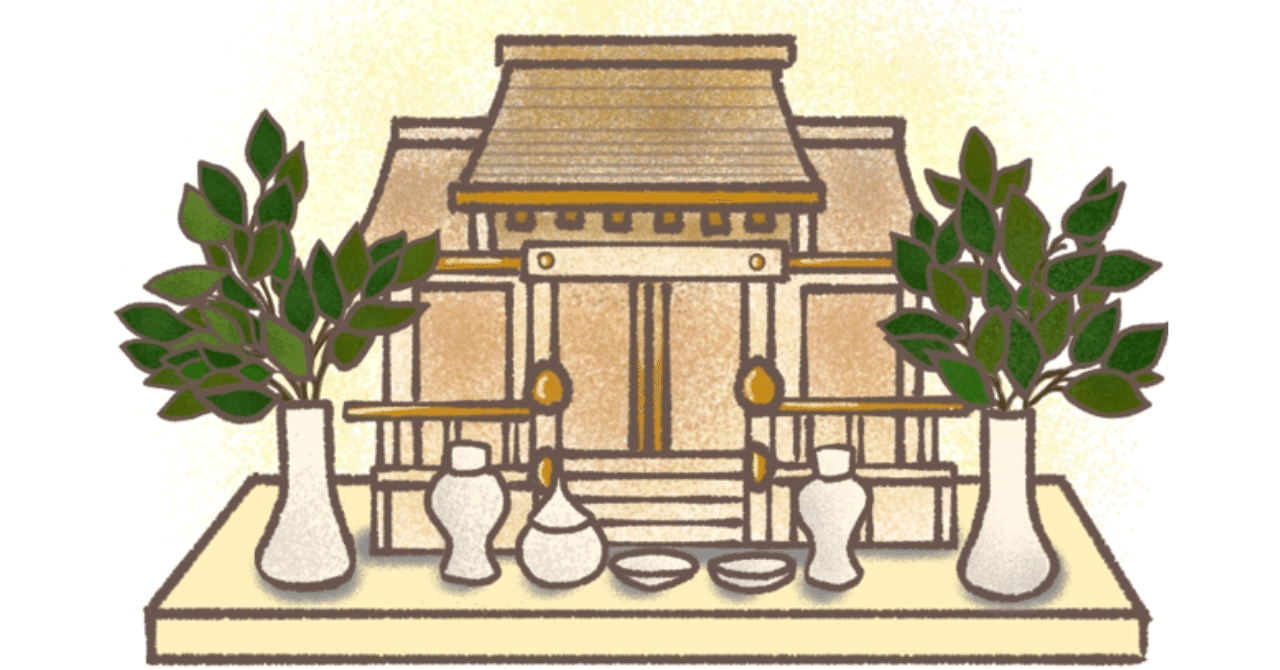 日々の神拝詞(祝詞)はどうしてゐますか|気吹舎継承会主人 日々の神拝詞(祝詞)はどうしてゐますか|気吹舎継承会主人