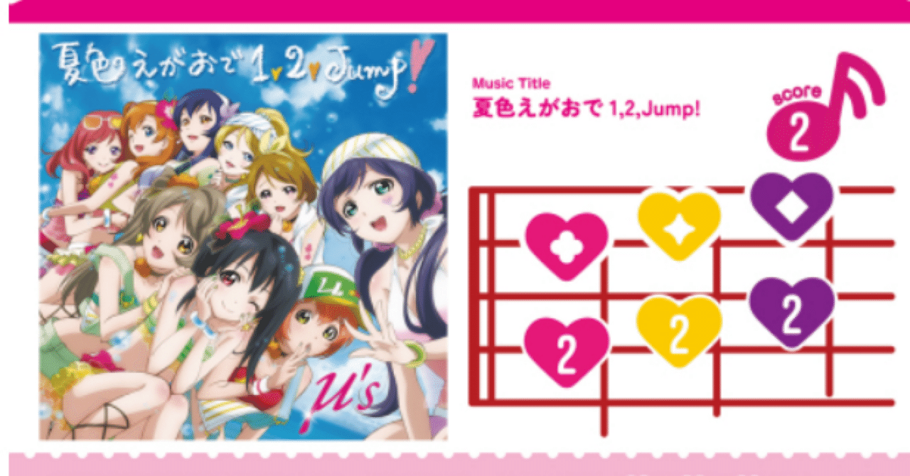 ラブカ】μ'sランジュ(夏色ランジュ)について【3弾デッキ紹介】|クアン ラブカ】μ'sランジュ(夏色ランジュ)について【3弾デッキ紹介】|クアン