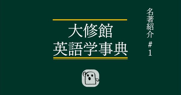 印欧アナトリア諸語概説 Amazon.co.jp: 印欧アナトリア諸語概説 : 大城 光正, 吉田 和彦: 本