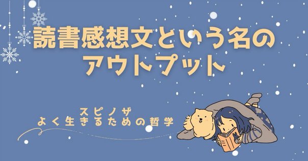 【中古】 スピノザ　エチカ 「自由」に生きるとは何か/ＮＨＫ出版/國分功一郎 中古】 スピノザ エチカ 「自由」に生きるとは何か/NHK出版