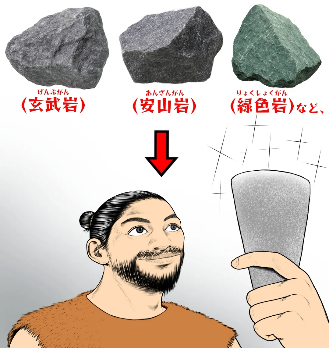 石斧｜kiwamejapan