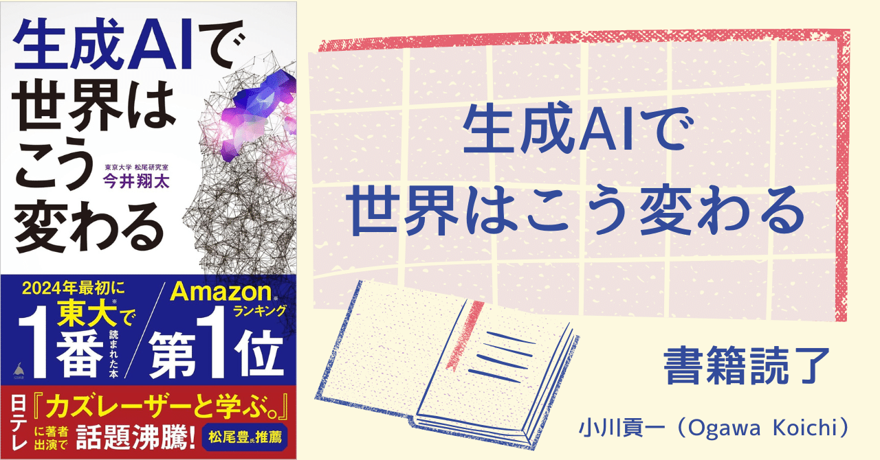 【中古】 国際経営概論 共生時代の行動原理を探る/創成社/井沢良智 Amazon.co.jp: 井沢良智: 本