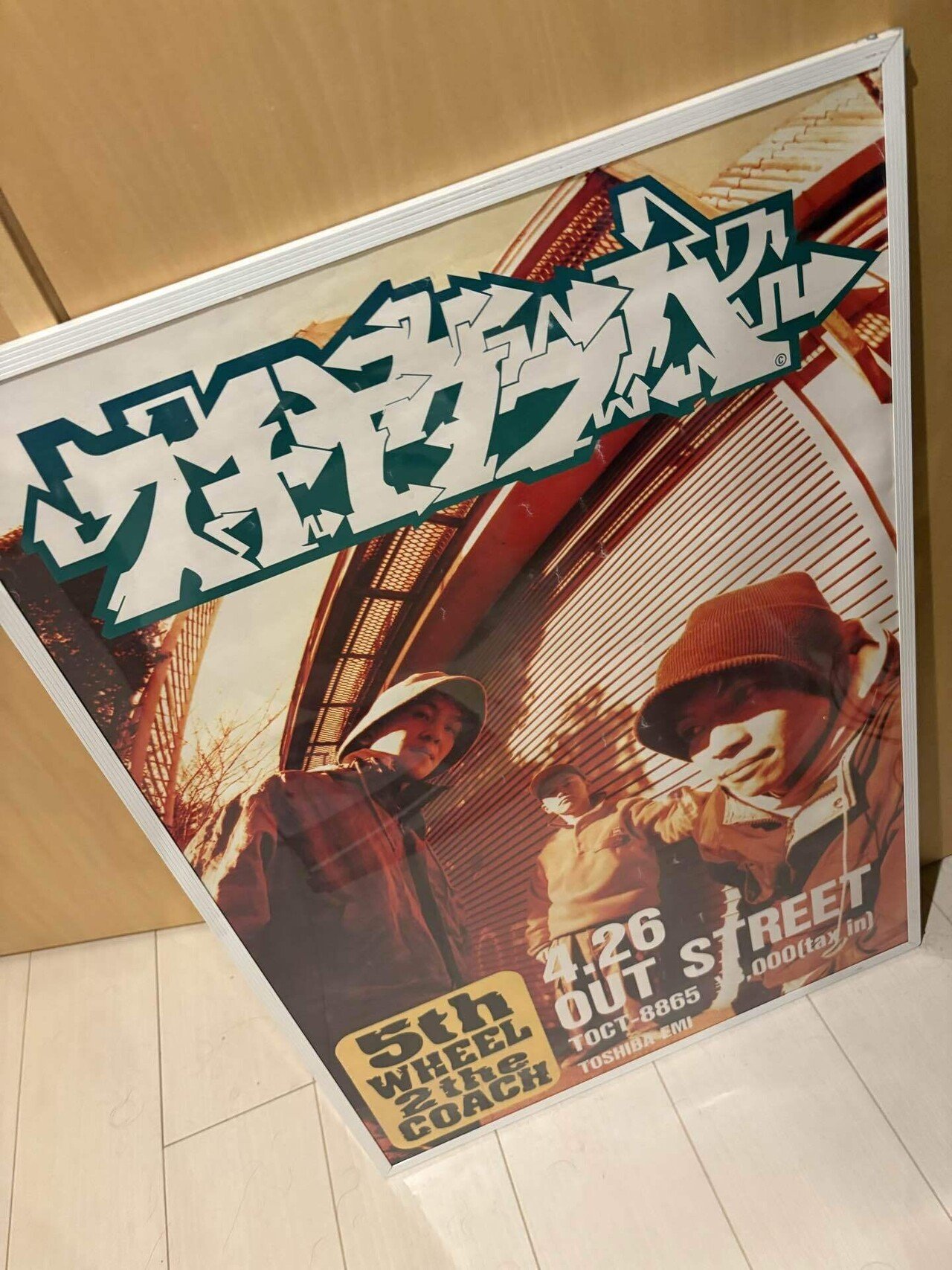 スチャダラパー『5th WHEEL 2 the COACH 30th Live』 9月2日（火）の