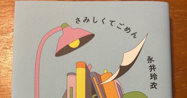 加藤諦三 PHP文庫 27冊セット 愛されなかった時どう生きるか 等 愛されなかった時どう生きるか: 甘えと劣等感の心理学』｜感想