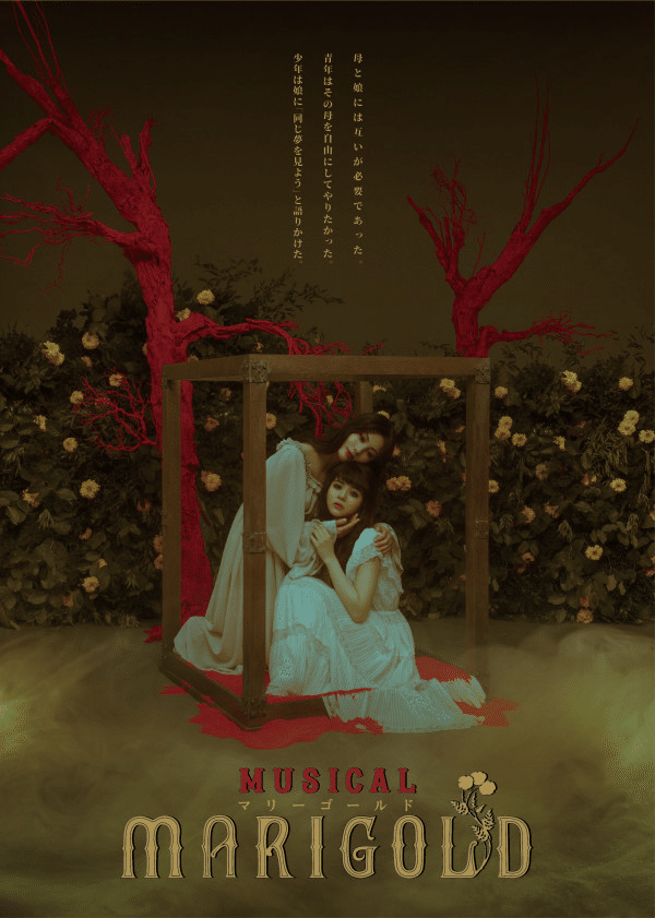 はじめての繭期 「TRUMPシリーズ」における二面性の考察｜さかもと五度