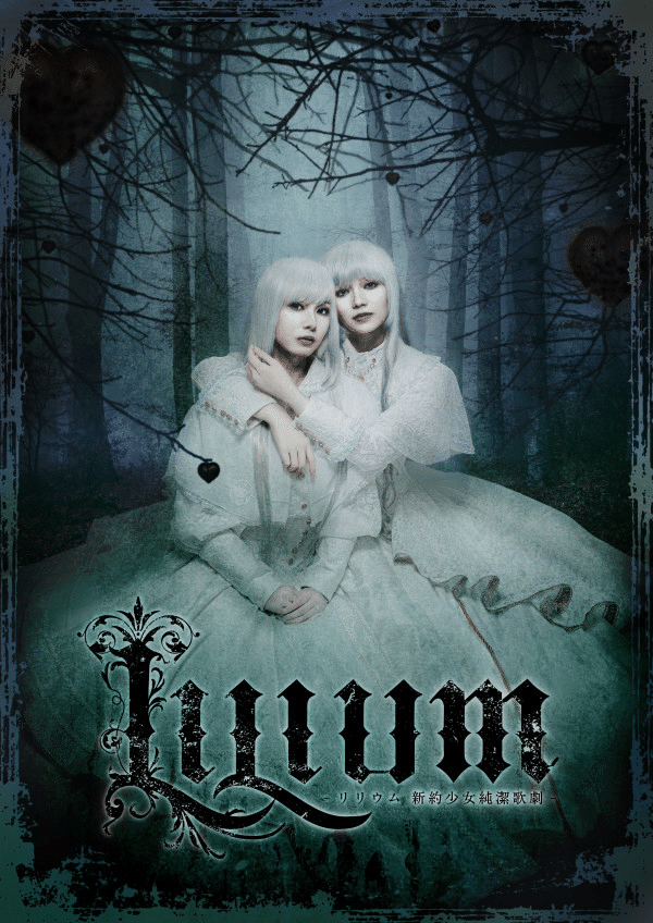 はじめての繭期 「TRUMPシリーズ」における二面性の考察｜さかもと五度