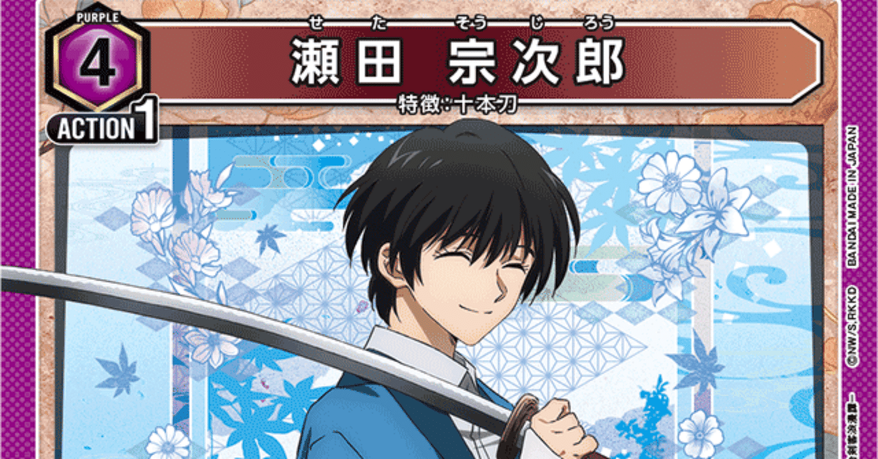 ユニフェス福岡完走】十本刀を使う【ユニオンアリーナ】｜mowashi