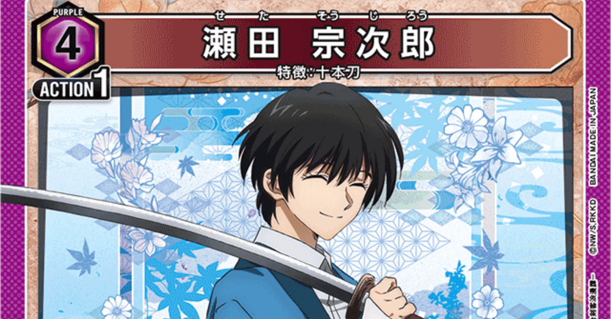 ユニオンアリーナ るろうに剣心 志々雄 十本刀デッキ 調整パーツ付き ユニオンアリーナ るろうに剣心 志々雄 十本刀デッキ 調整パーツ