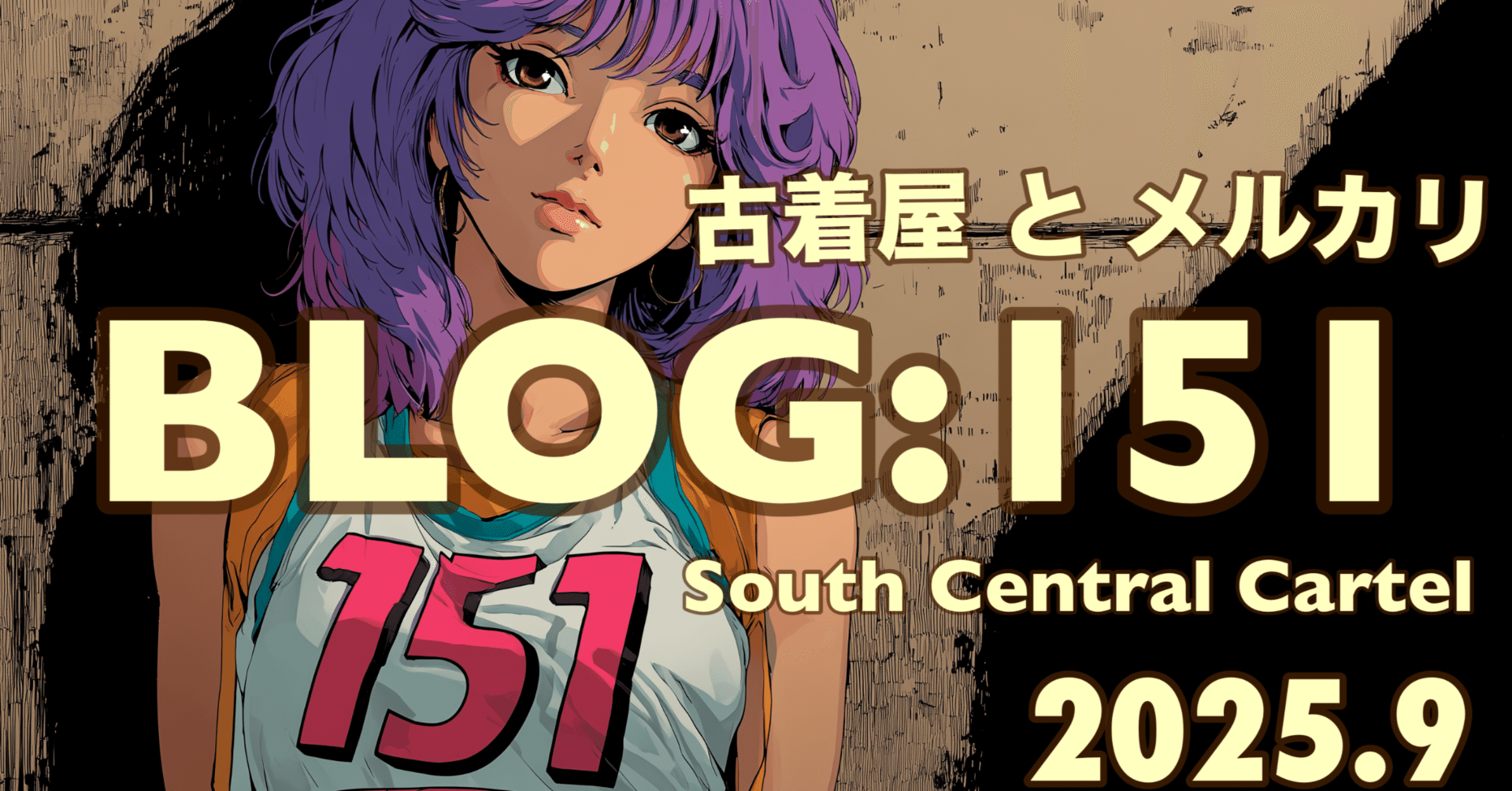 BLOG:151~life in ASAHIKAWA｜lil ill chill