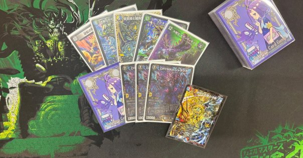 ‼️MTGスタンダードデッキ‼️ジェスカイ眼魔サイド付き‼️75枚 ジェスカイ眼魔徹底解説（サイドガイド付き）｜Masahide Moriyama