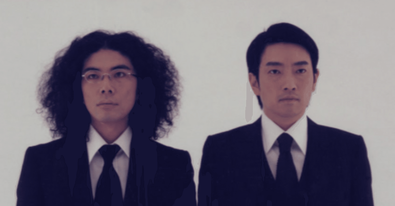 小林賢太郎になるな。｜概念分解者