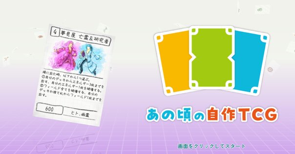 ②サンセリーテ リアノーンマスクス デッキ 私達から貴方への鎮魂歌 ｜ 「カードファイト!! ヴァンガード
