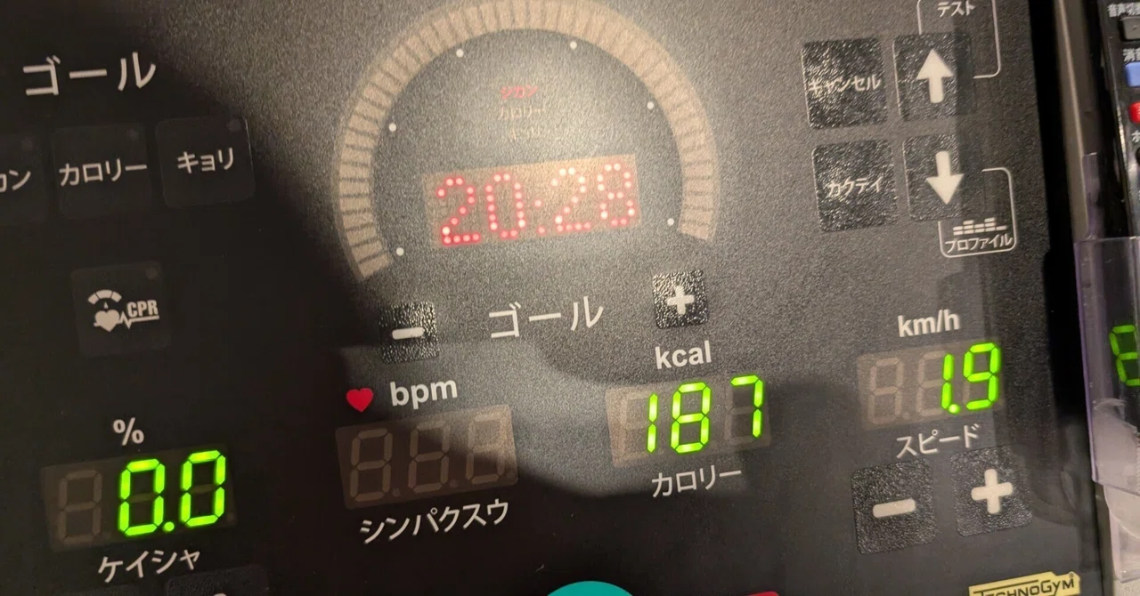 [Workout Diary-Day 1] After 5 years of training at home, I finally ...