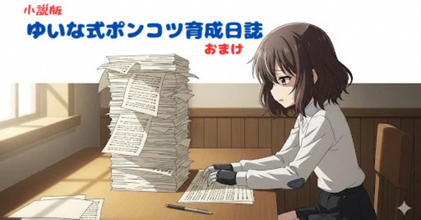 夜桜さんちの大作戦 1〜29巻　＋小説版　ひふみとあるふぁの成長記録編 夜桜さんちの大作戦 ひふみとあるふぁの成長記録編／権平 ひつじ