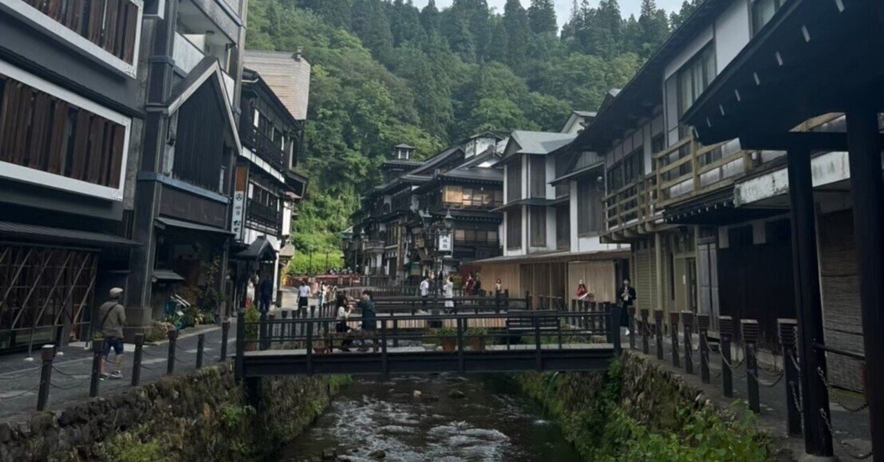 【中古】 日当山温泉南洲逸話/高城書房/三島亨 宿泊記/山形】2022年開業！銀山温泉『本館古勢起屋』ホテル