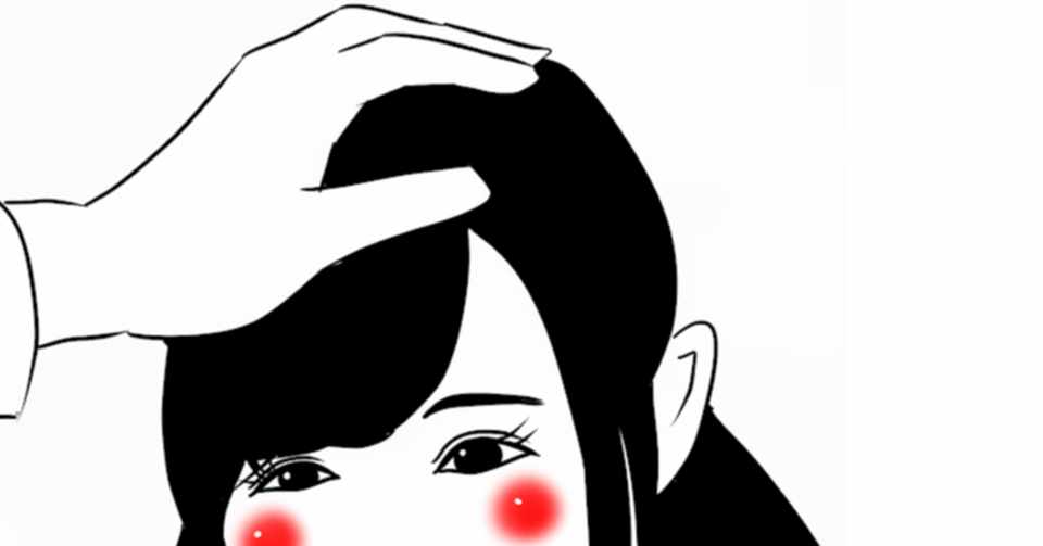 ぶりっ子嫌いは 数年後人生に負ける話 あべまりあ Note